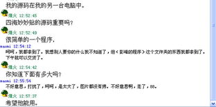 網(wǎng)絡(luò)流氓之風(fēng)聲再起 誰在竊取軟件作者的源代碼？